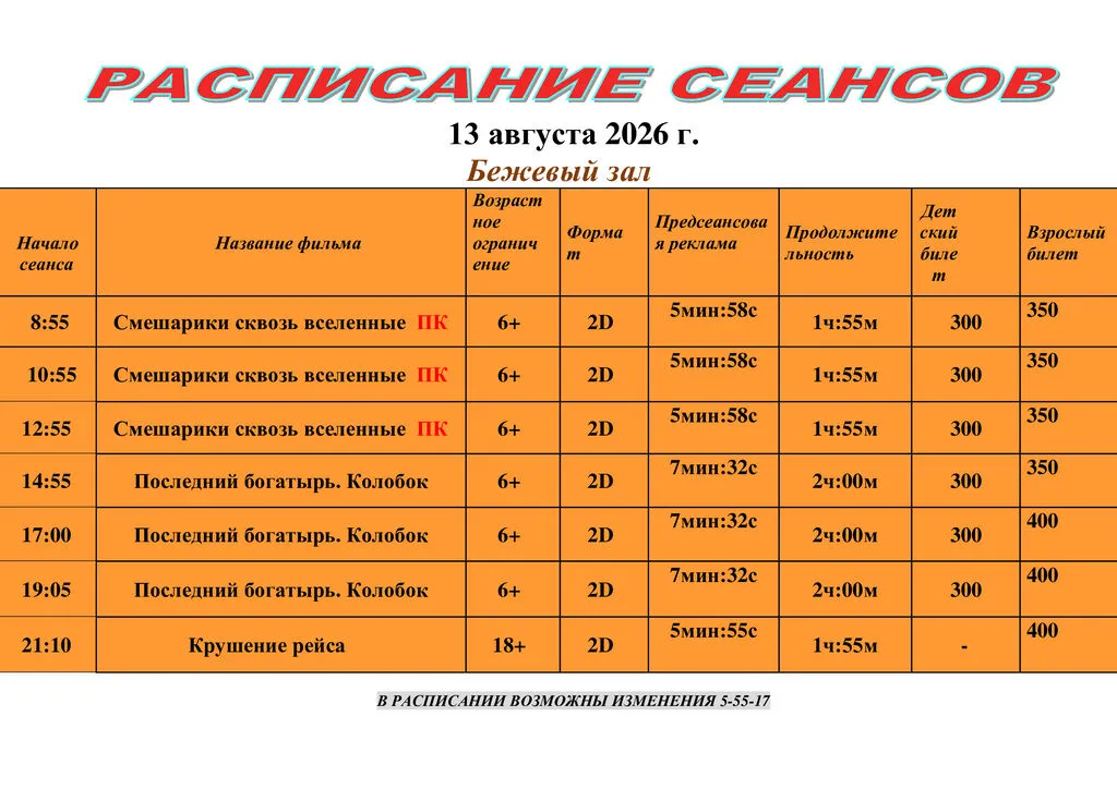 5c6889a05cfcdccfde5acc5e6851135e-1