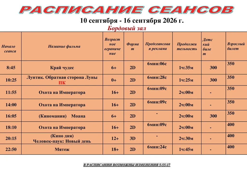 b3ccc589b73d5cec1f7488e55a5daec6-0