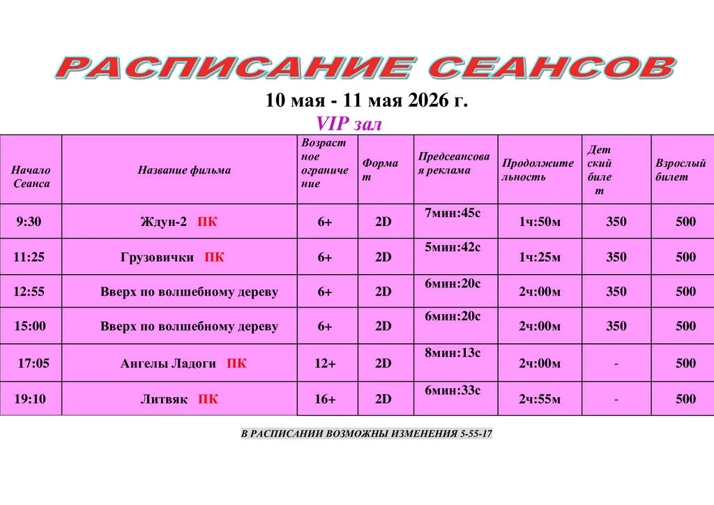 40eab2a4385888a760e70ed6da93d1e7-2