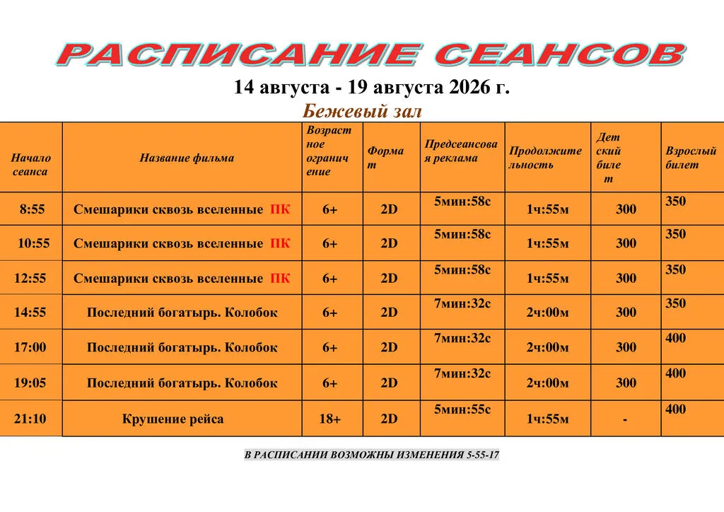 f085eb1248684dc24bd78db3d3d3421d-1