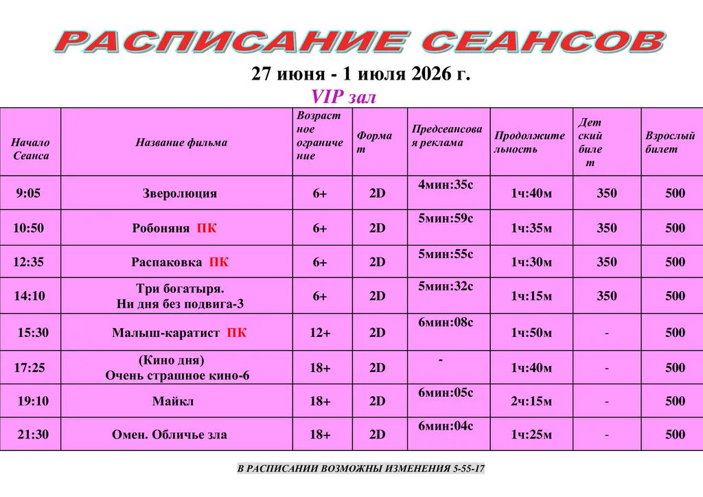 d3c90c6595297328066743ec87acda1c-2