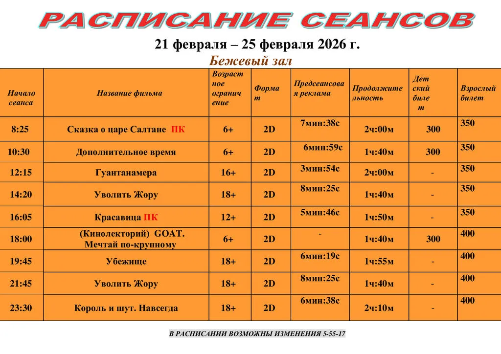 18a2363a3ca5f48e4169aa579e81e1cd-1