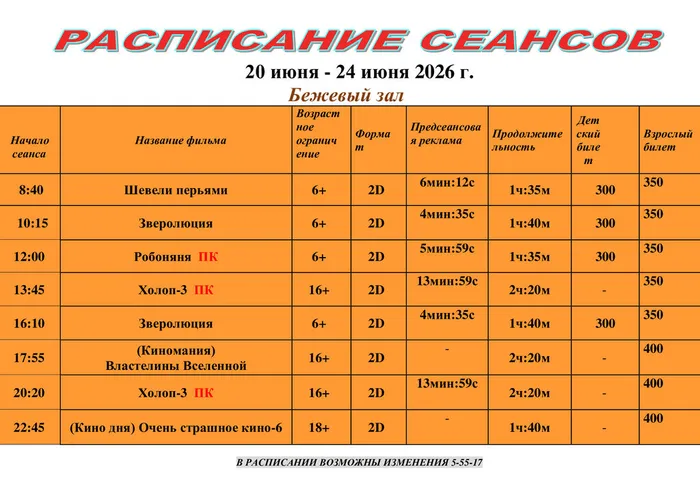 20.06 (2)