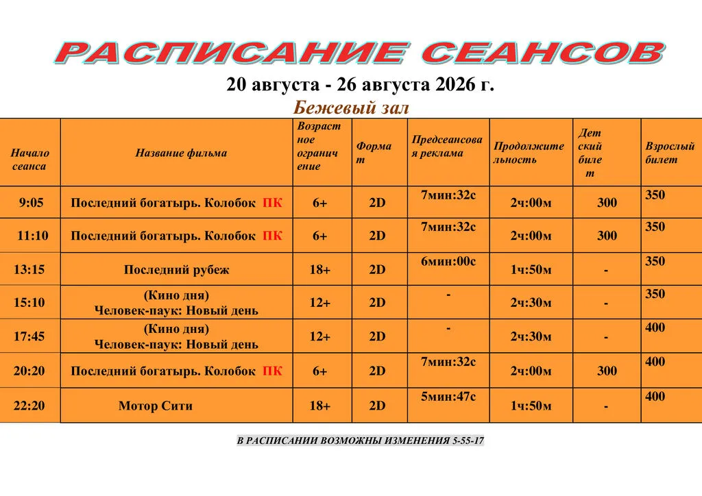 54630d928ec1250aa4e1776635ecb2e8-1