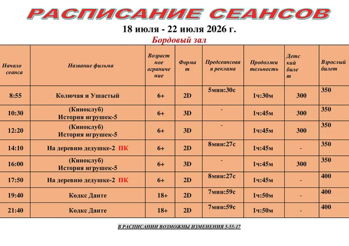 262cf4298ba5a6e9ab461df38527c3aa-0