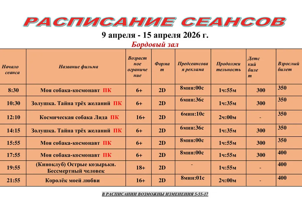 0ae0127958831932547c81443b1c403c-0