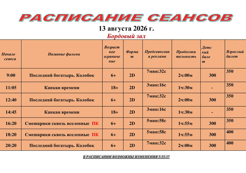 5c6889a05cfcdccfde5acc5e6851135e-0