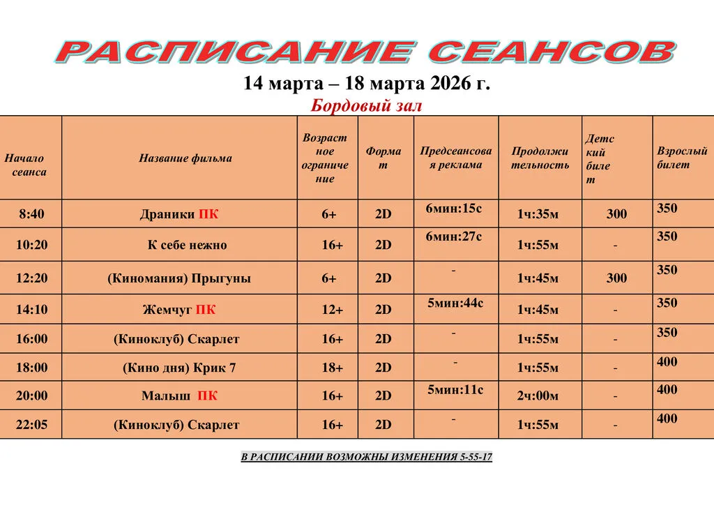 f5127186e37246308d63dae445515118-0