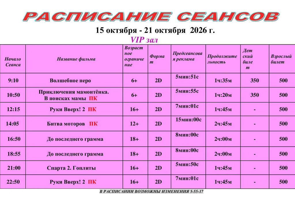 7c7be5e8413e9d0e4c61af5edff84028-2