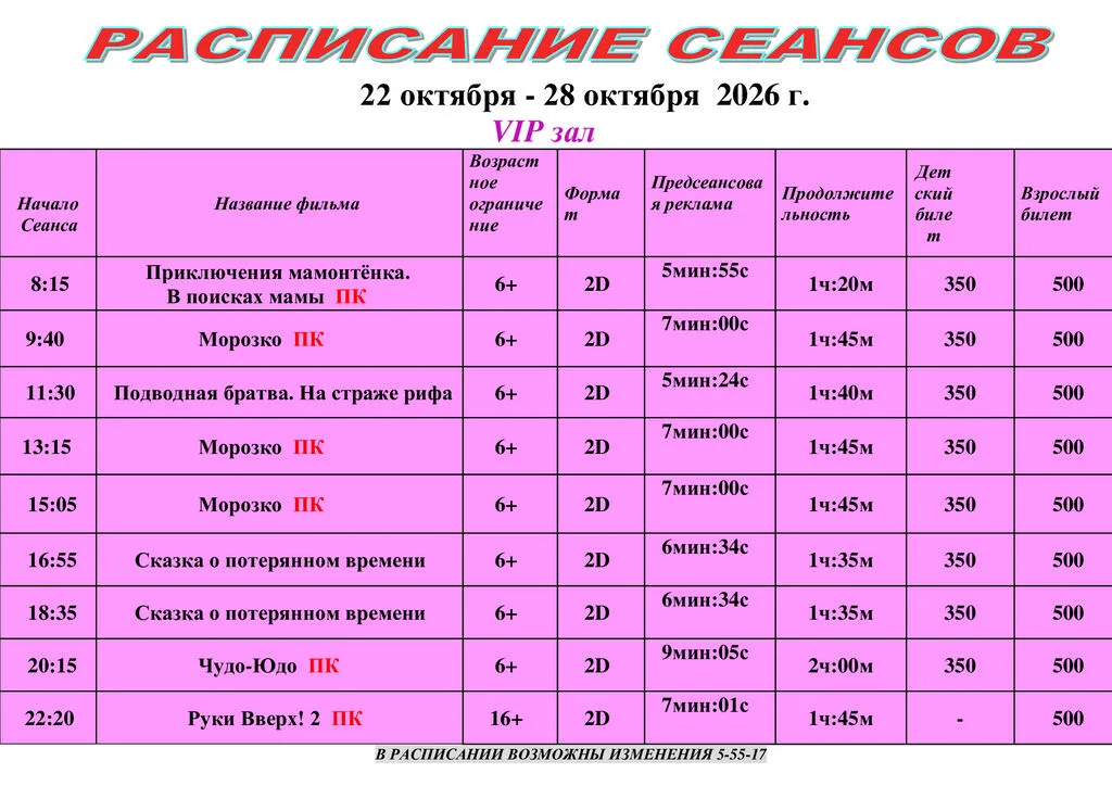 96969305f22ed9bfe24480e50f815aa8-2