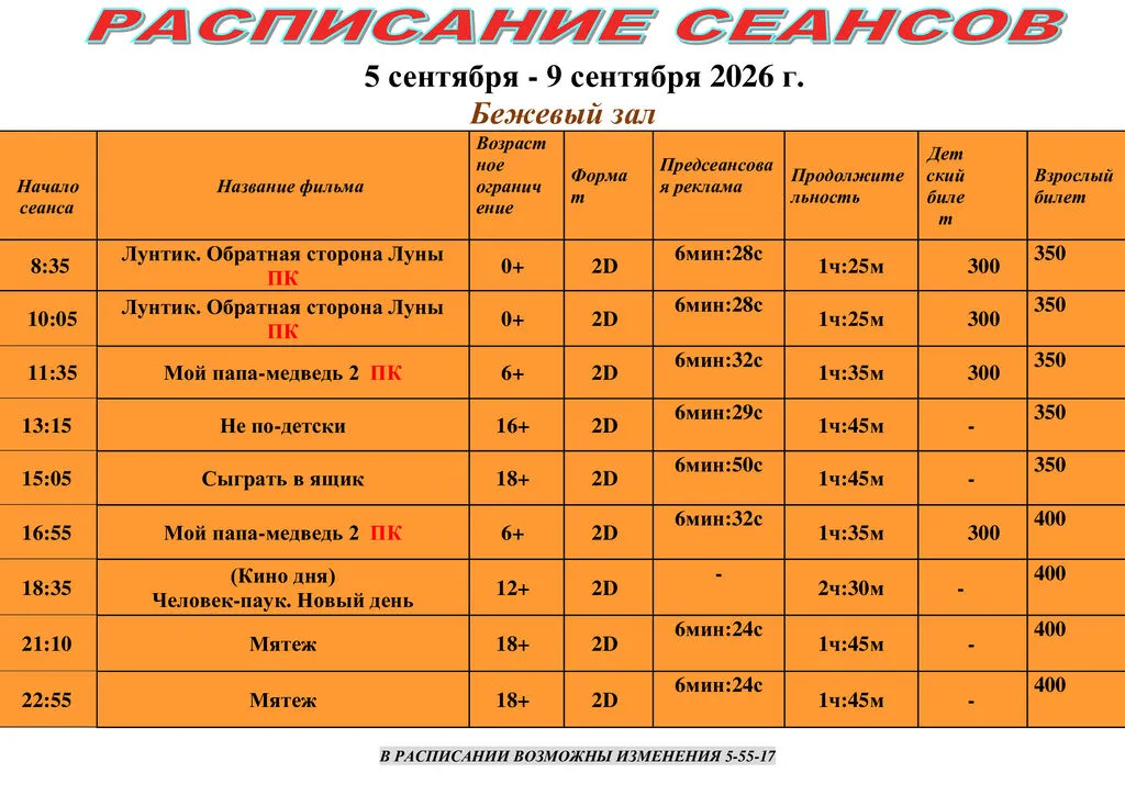 6ca594d6da8d6aa29321a9fb33378441-1