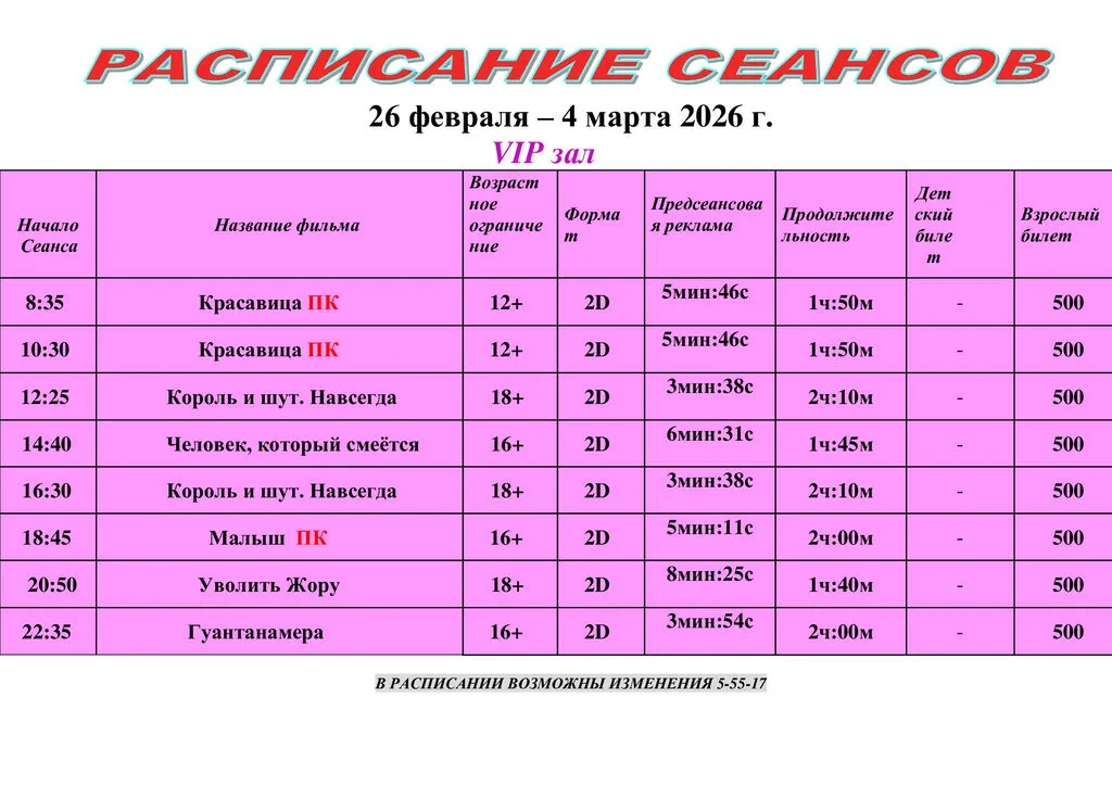 7d64c1035bc3cf574e9a9014156f1a95-2