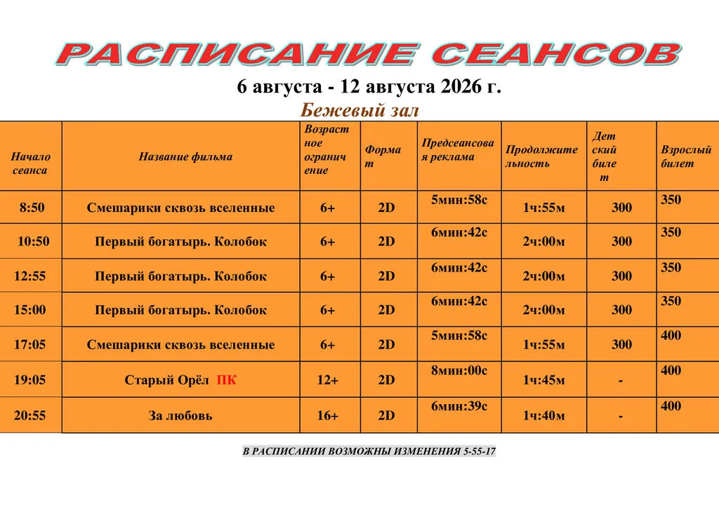 03aa28ba99ca3ee9643f166a0d6586fb-1