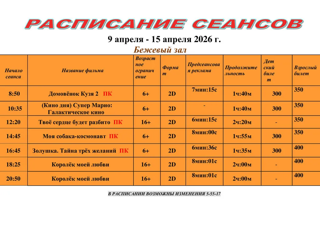 0ae0127958831932547c81443b1c403c-1