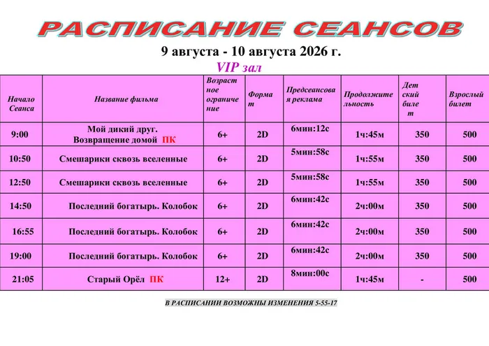 e8b5948dc05d3532dbbfba618791ff2f-2