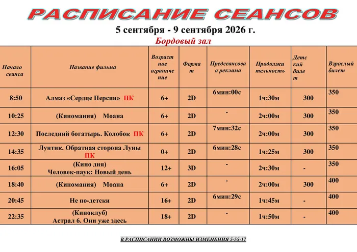 6ca594d6da8d6aa29321a9fb33378441-0