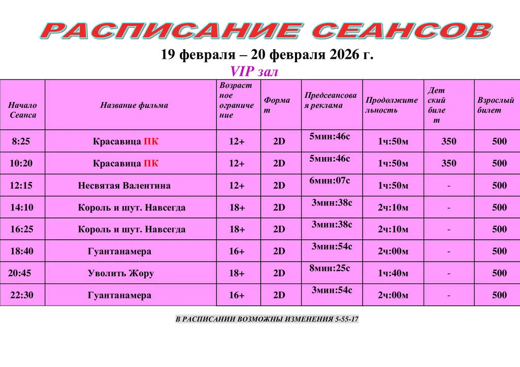 09e3cb6526f0afe5c44719cdef373878-2