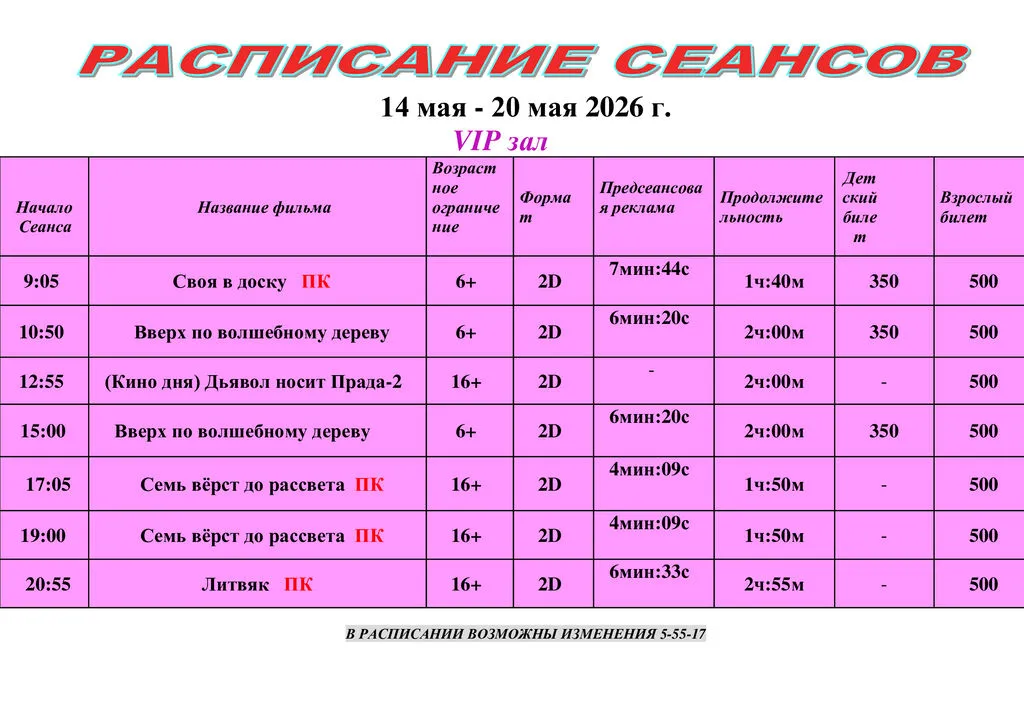 74a158226f6803aef4df23e0ebf45c90-2