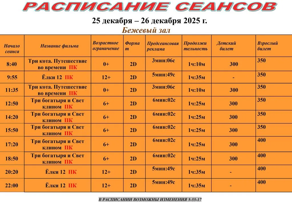 -MuH3NPYFoAEIsobi-002