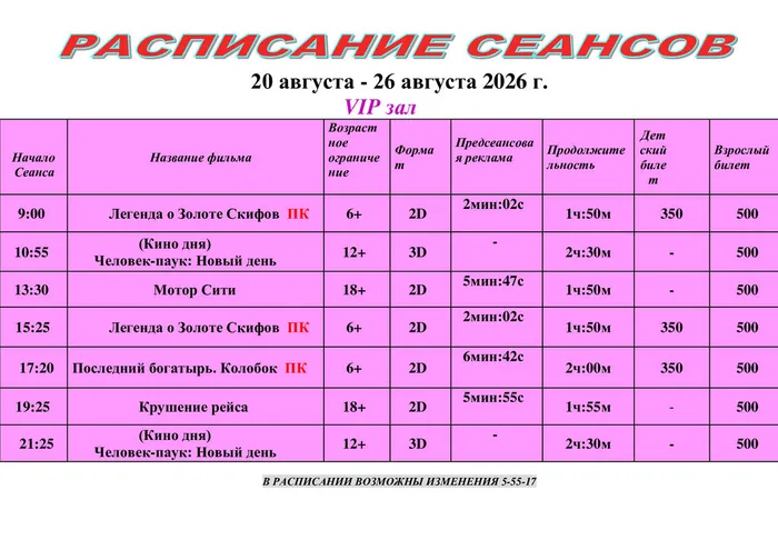 54630d928ec1250aa4e1776635ecb2e8-2