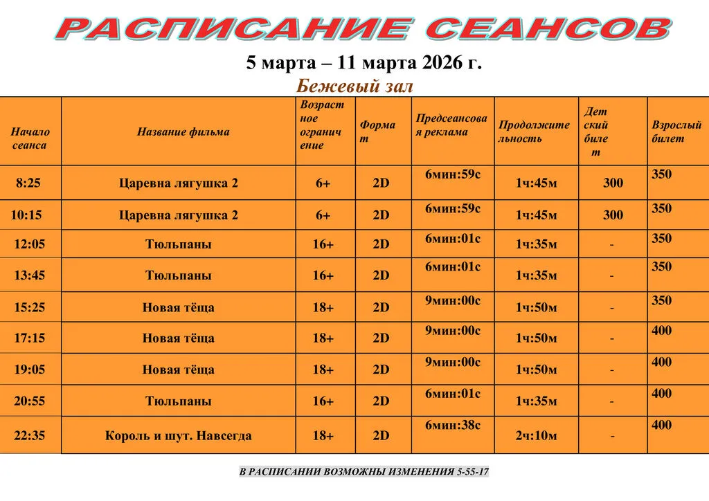 9cc8bad823d4e0a9c569570b81c9d6d9-1