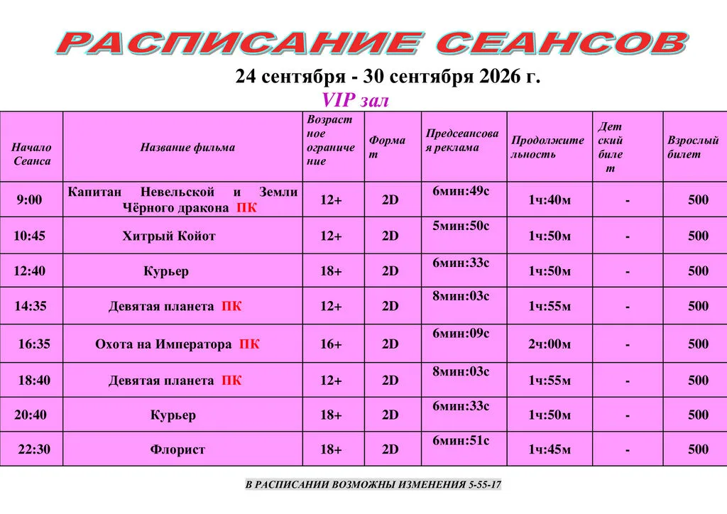 500d6b2c8a84a7d3cd43f10a1a3de358-2