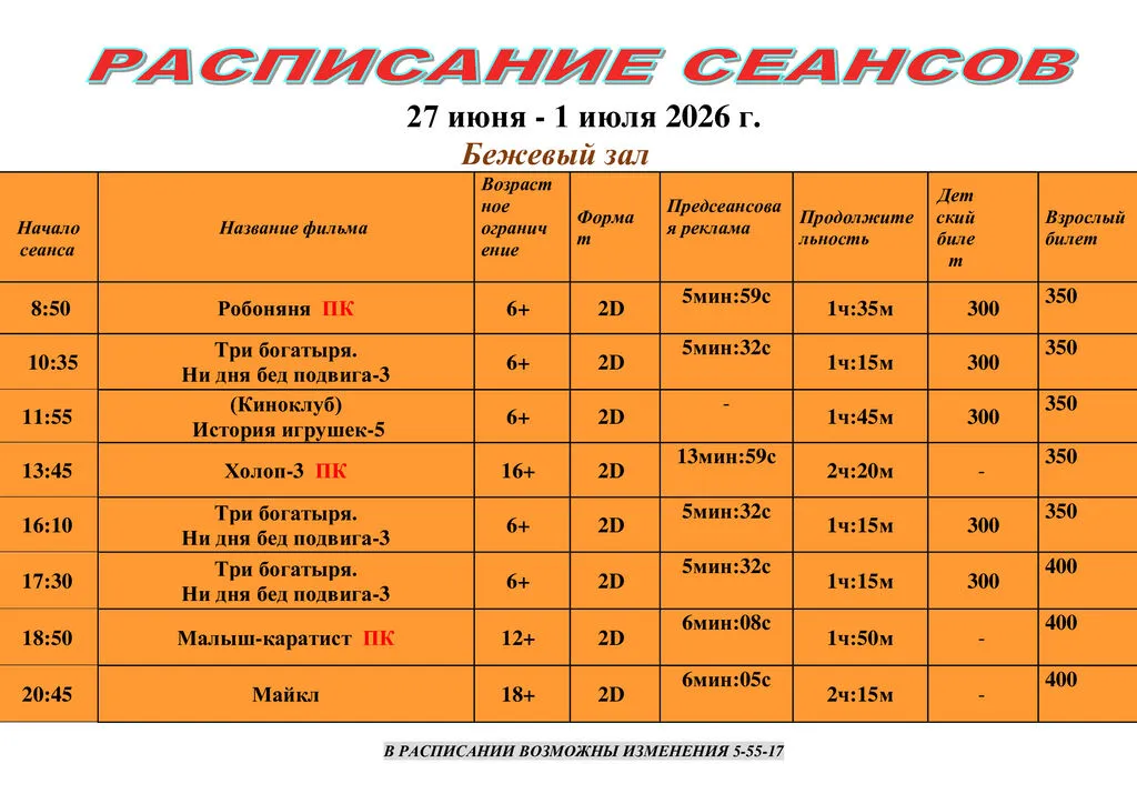 d3c90c6595297328066743ec87acda1c-1