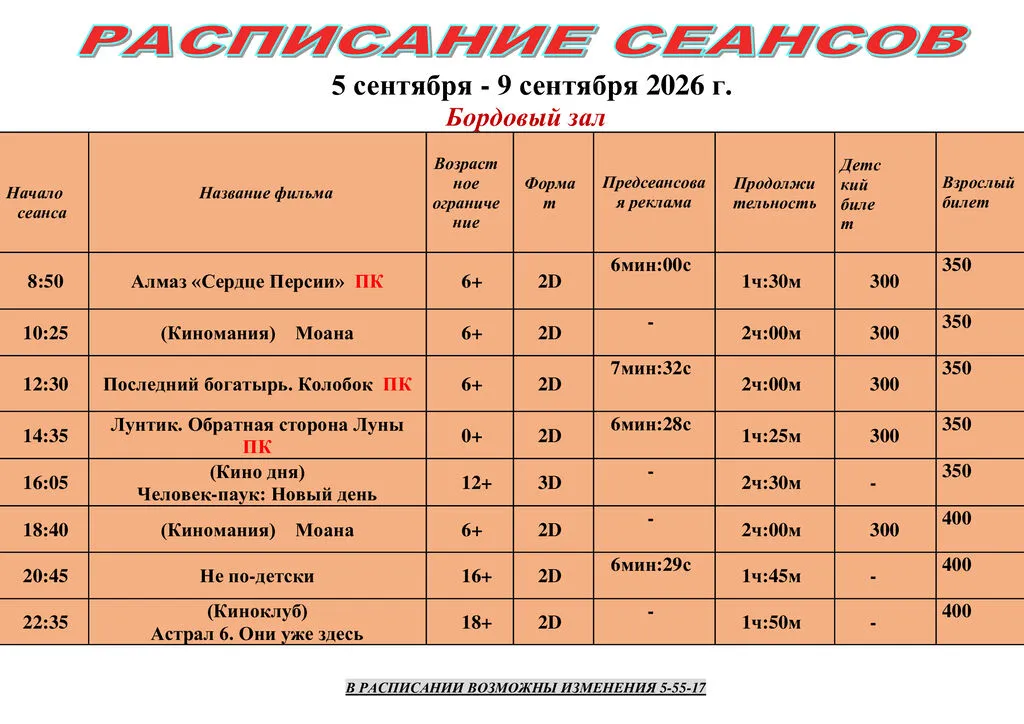 6ca594d6da8d6aa29321a9fb33378441-0