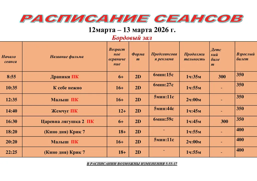 5cb58deda75bb1aa9dea96104f457027-0