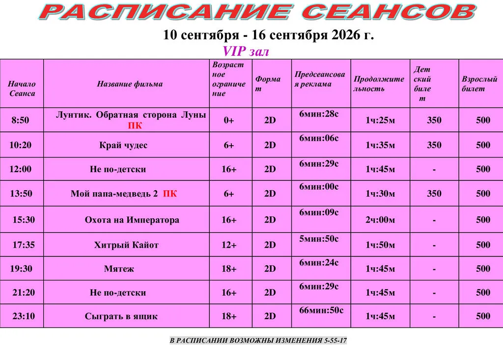 b3ccc589b73d5cec1f7488e55a5daec6-2