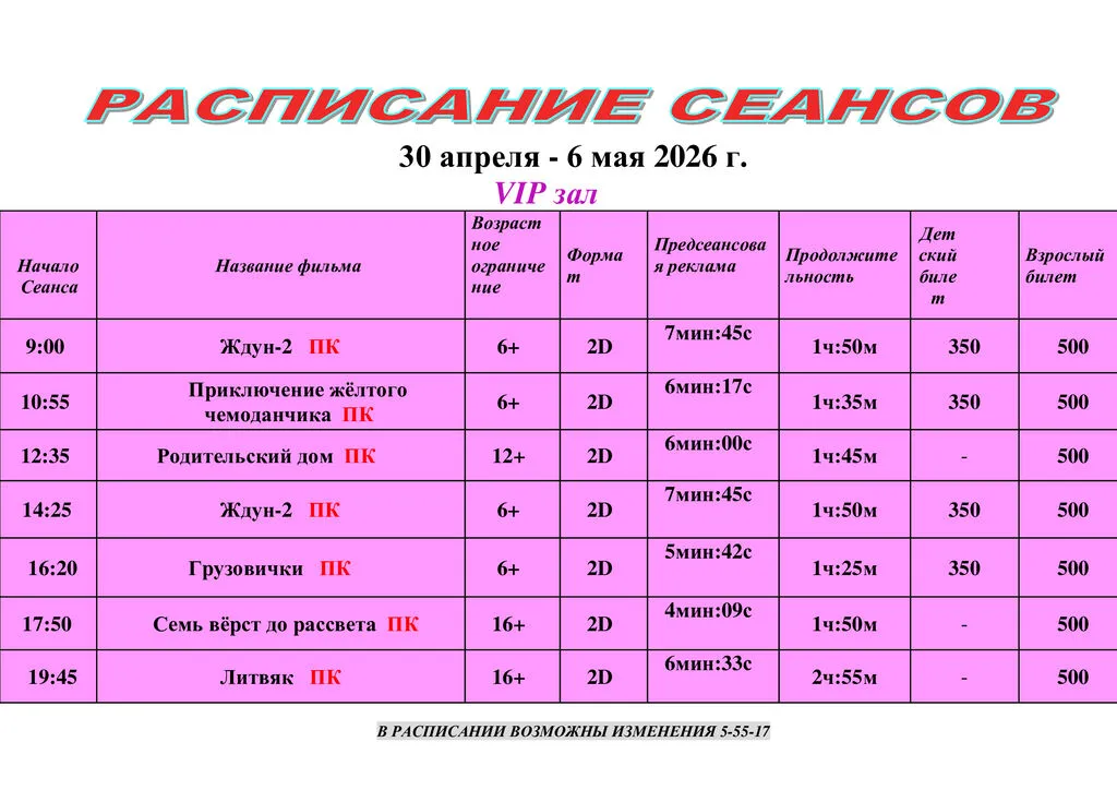 748d0468430fa5d1ce84b0ac80b9d7be-2