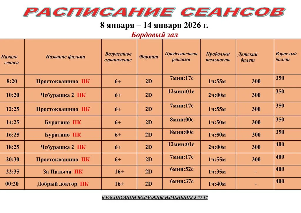 -41nieJguuGEYuHZG-001