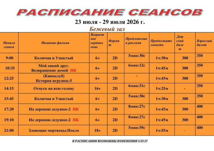 d073e6b672ab683d406ae45bb93aecd0-1
