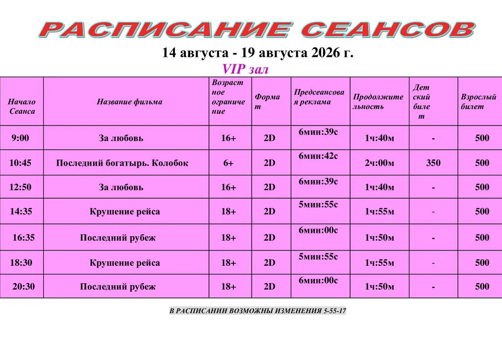f085eb1248684dc24bd78db3d3d3421d-2