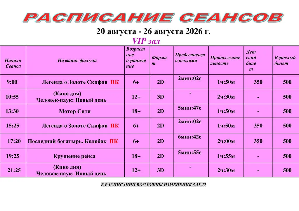 54630d928ec1250aa4e1776635ecb2e8-2