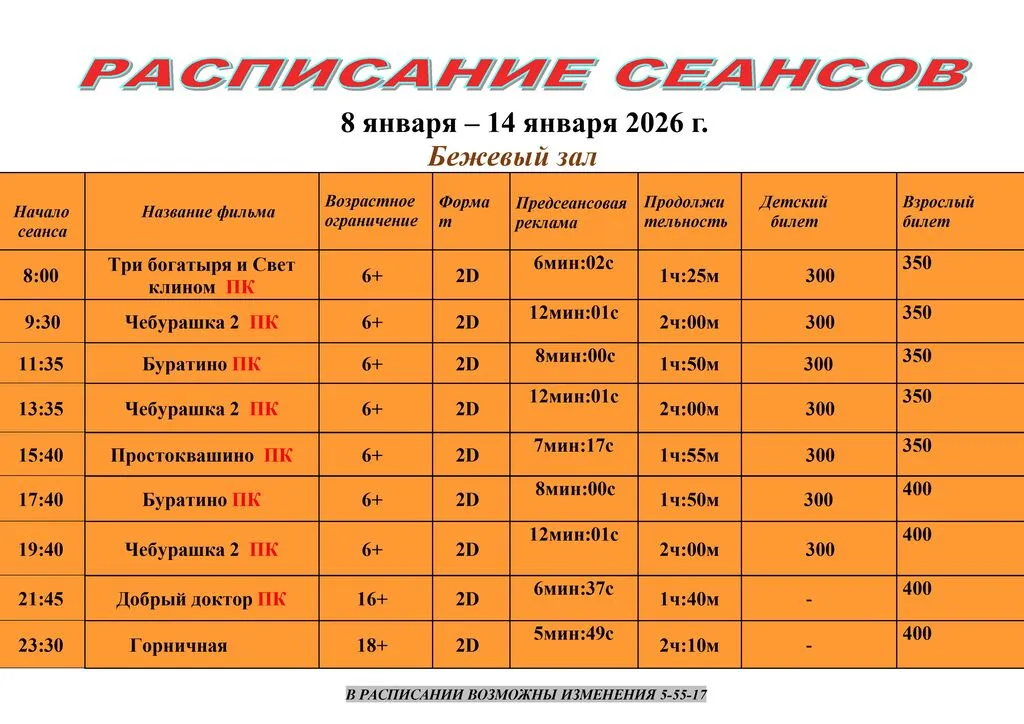 -XpWwsdVWPKLIVSYB-002