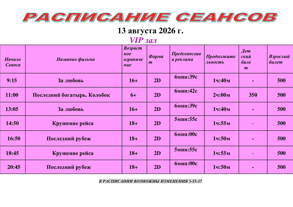 5c6889a05cfcdccfde5acc5e6851135e-2