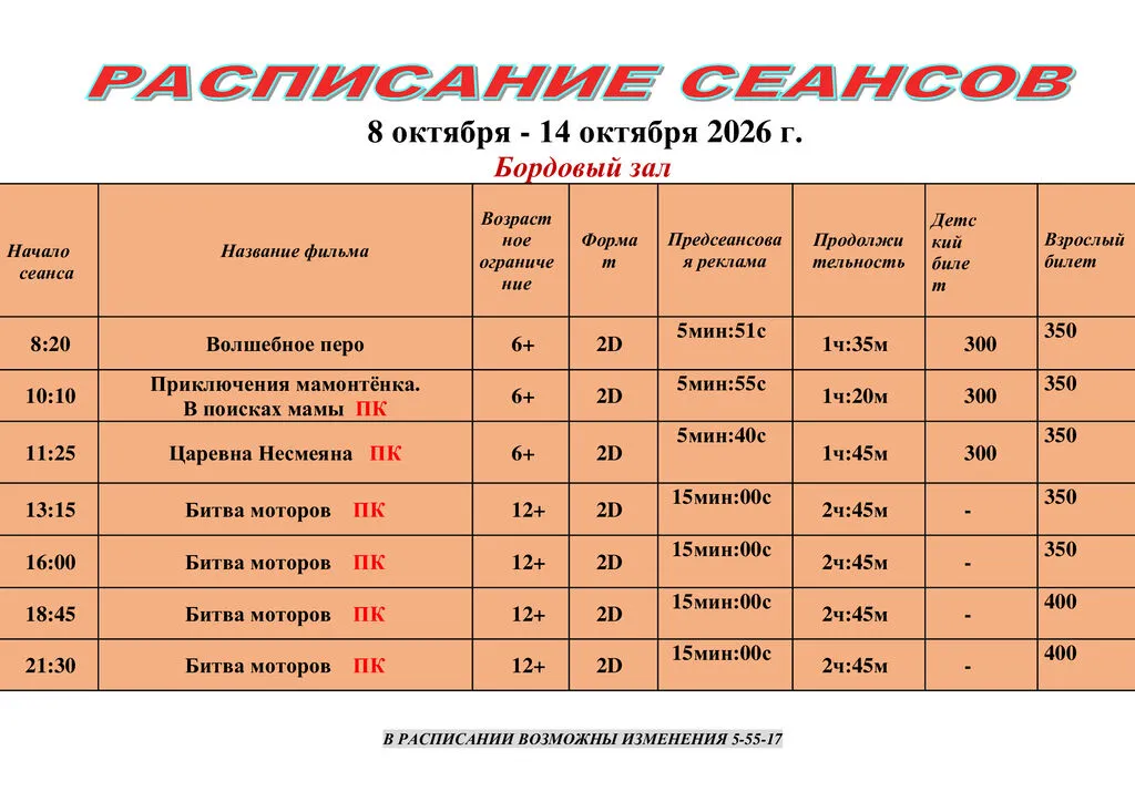 2b16d7fd209710fe656582584bbdf9ed-0