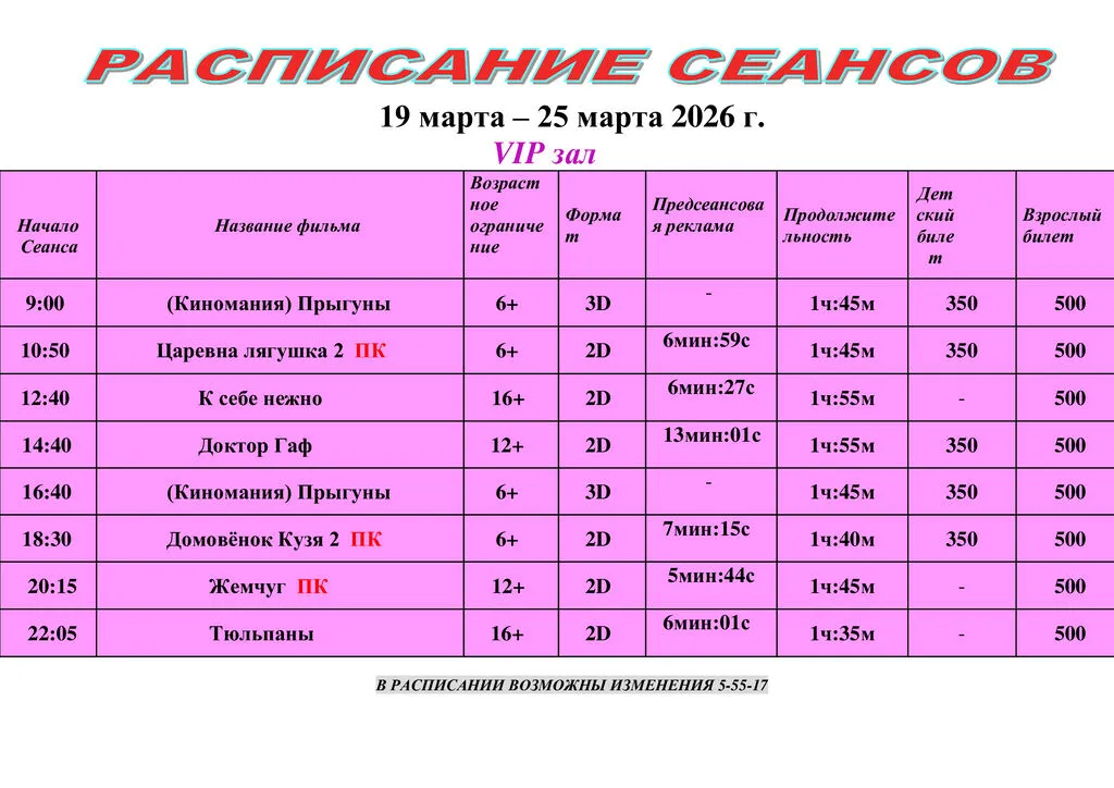 136465d92d4f0260638c18c183bdc0ff-2