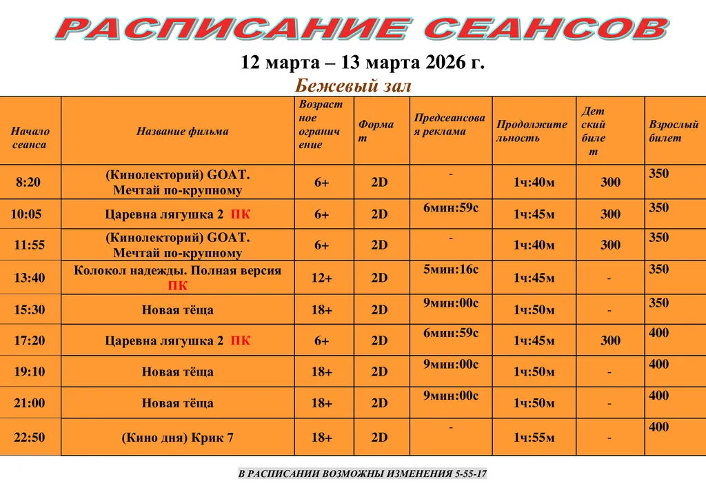 5cb58deda75bb1aa9dea96104f457027-1